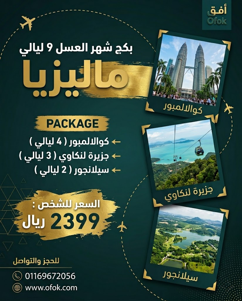 باقة 1