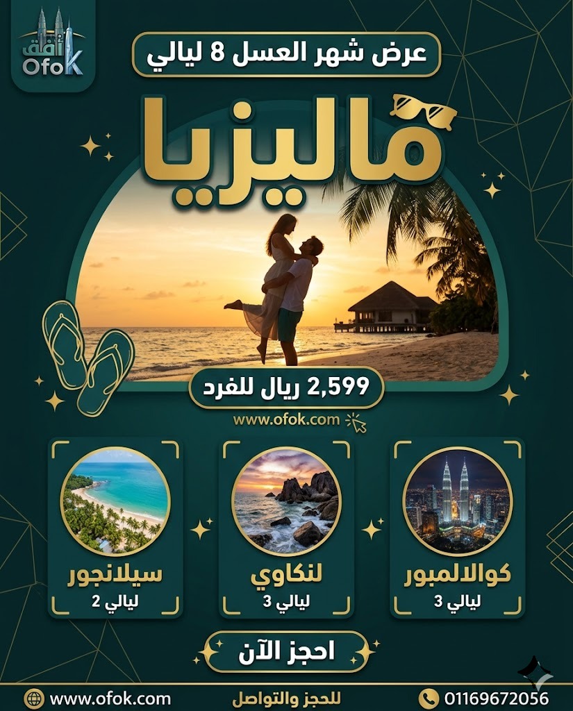 باقة 10
