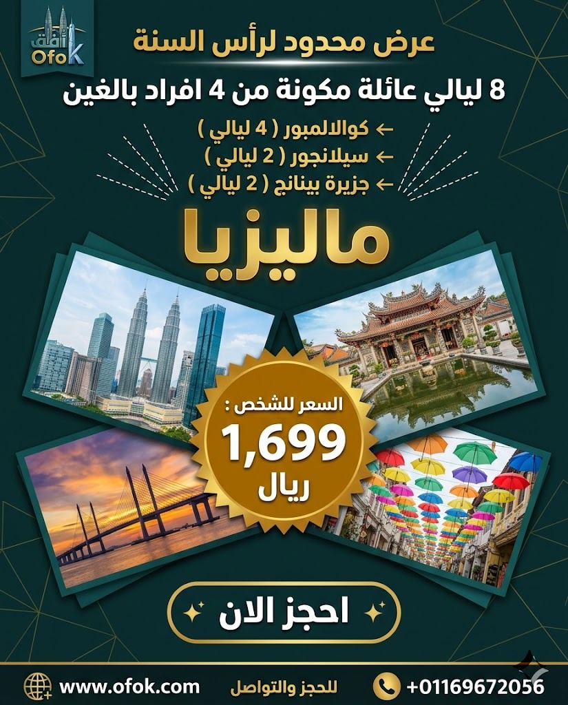 باقة 2