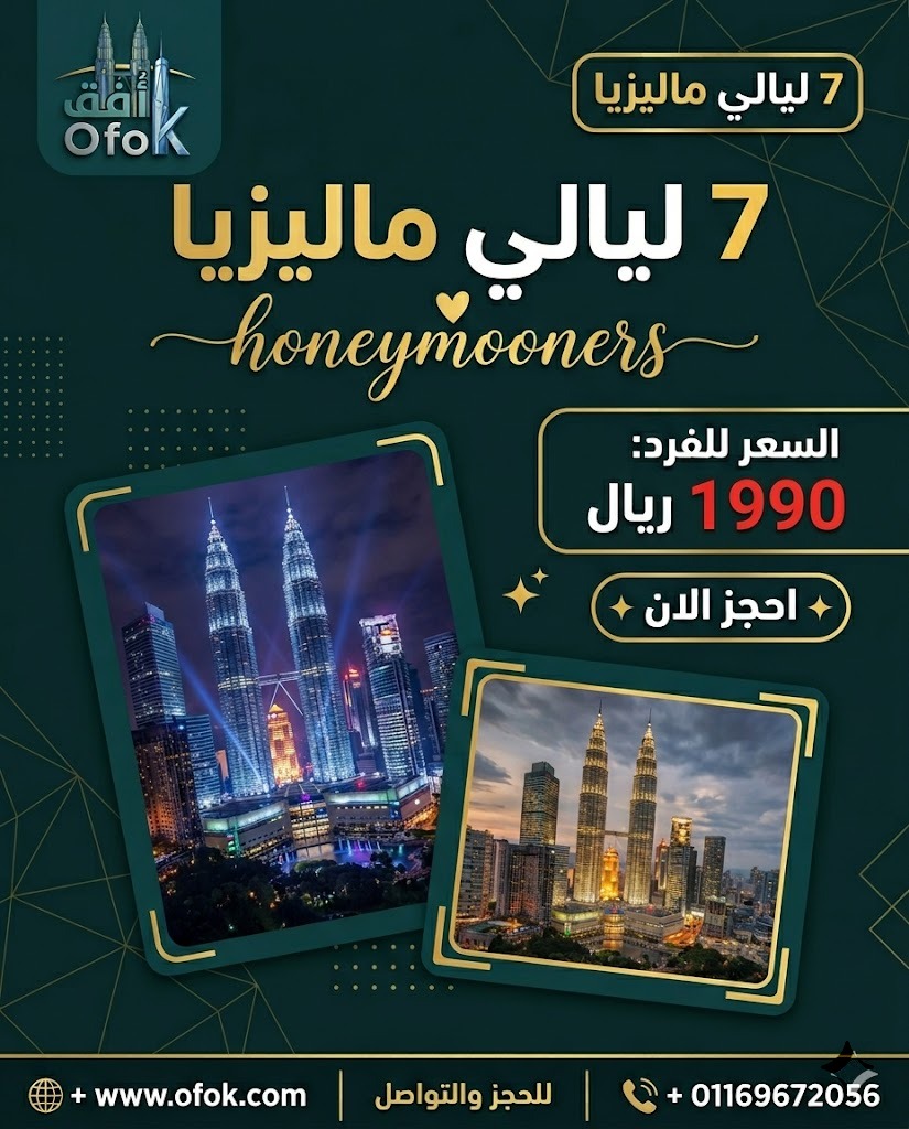 باقة 3