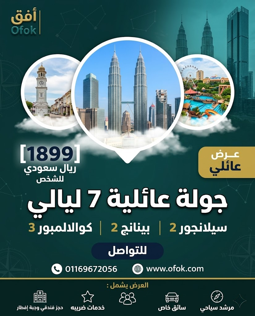 باقة 4