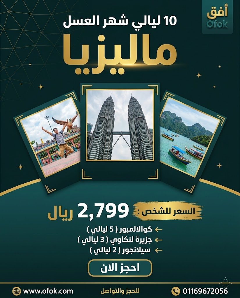 باقة 5
