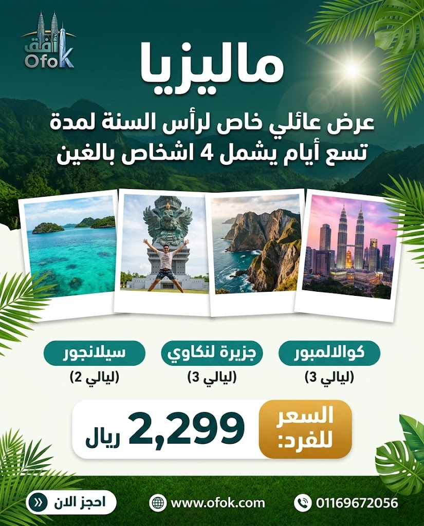 باقة 6