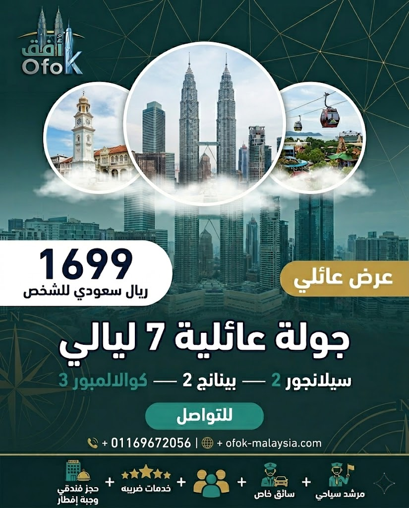 باقة 7