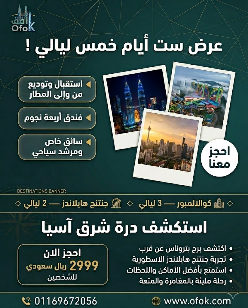 باقة 8