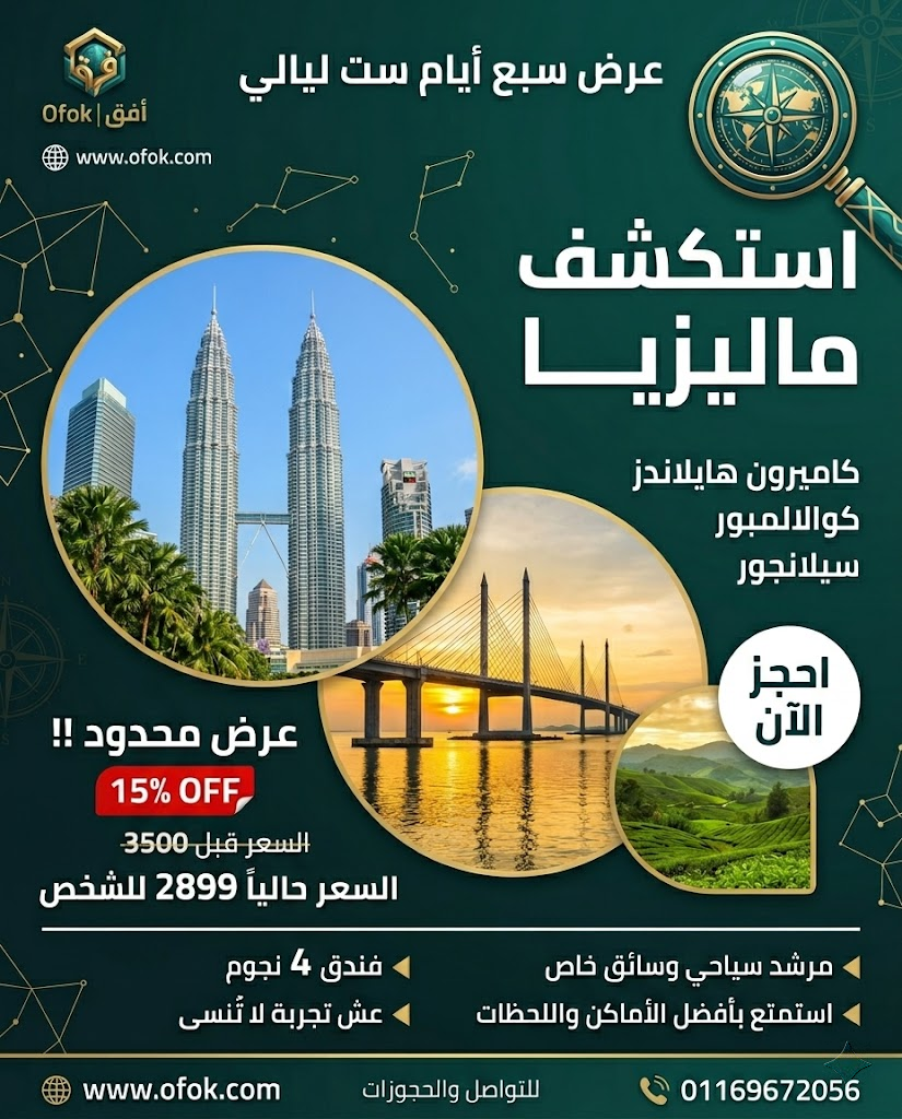 باقة 9